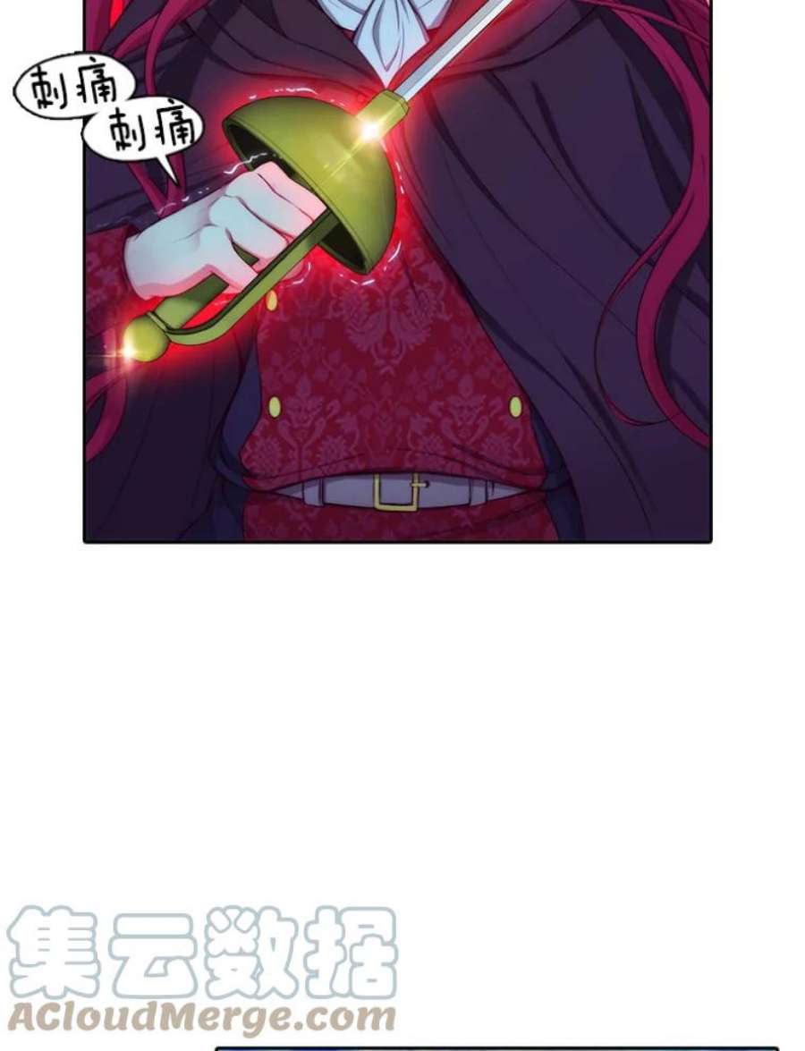 阿多尼斯31.怪兽突袭