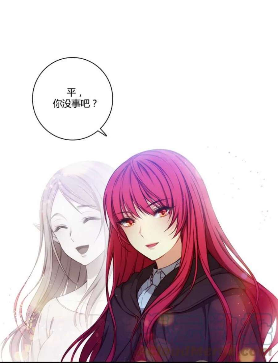 阿多尼斯31.怪兽突袭