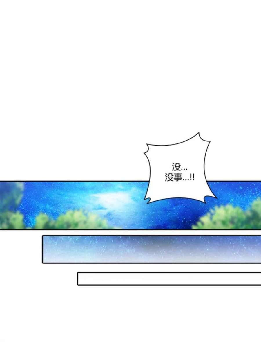 阿多尼斯31.怪兽突袭