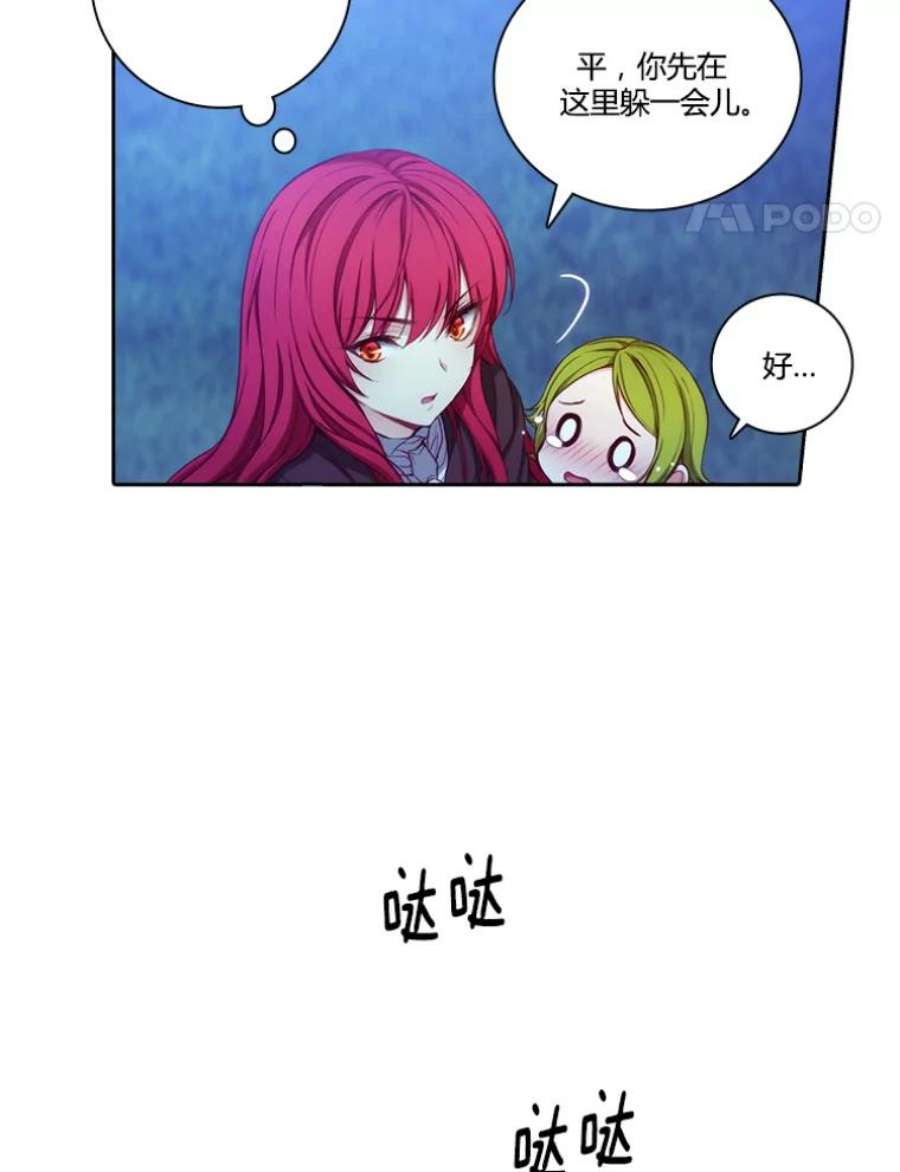 阿多尼斯31.怪兽突袭