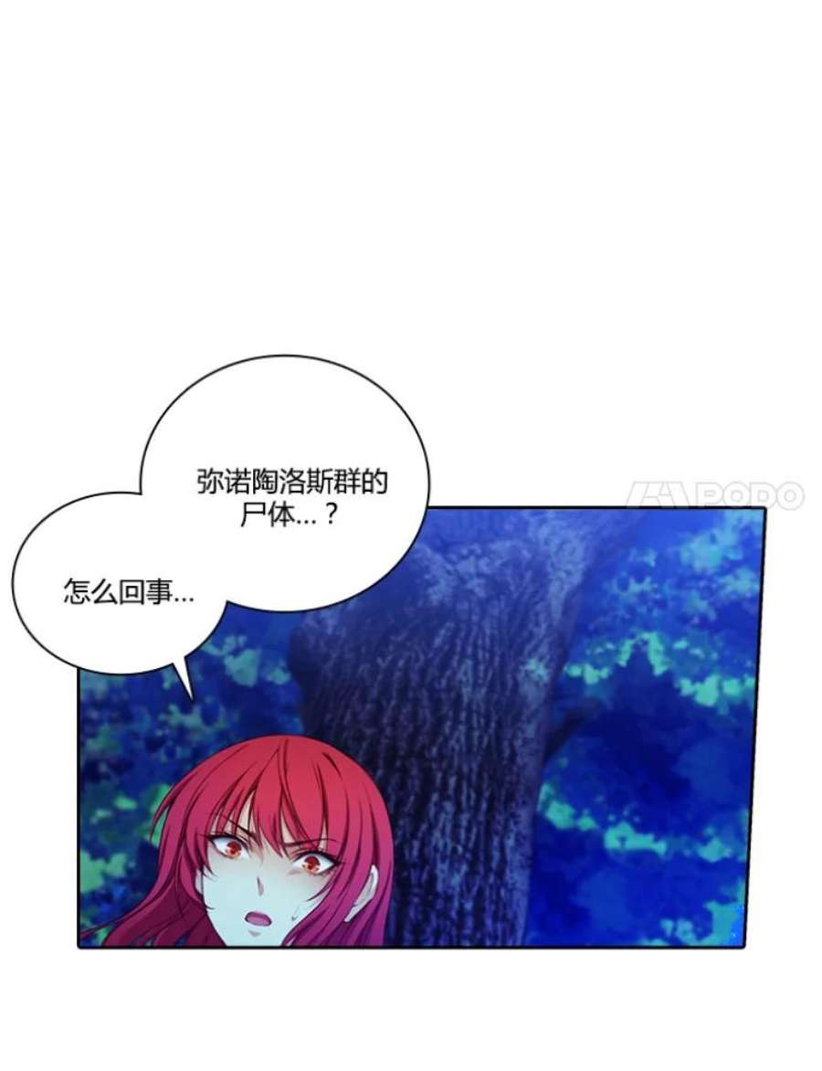 阿多尼斯31.怪兽突袭