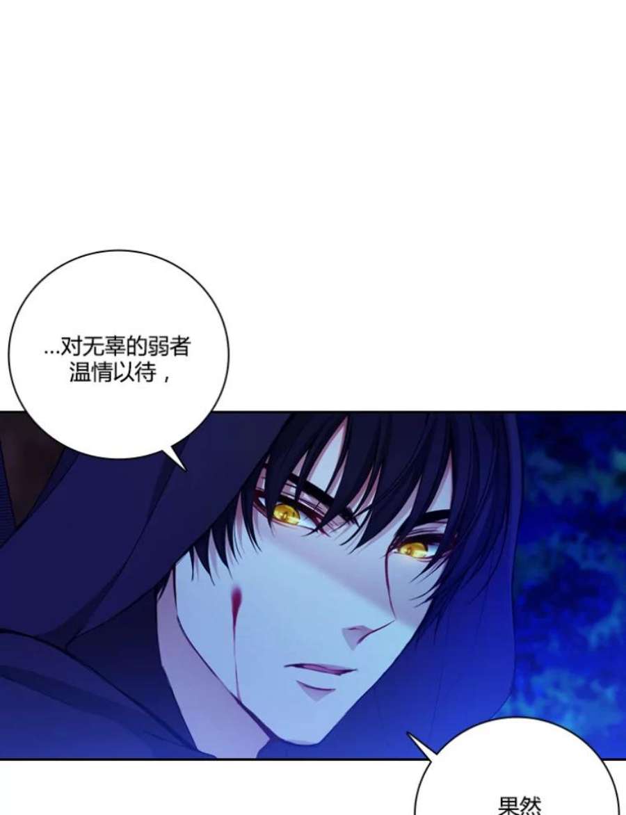 阿多尼斯31.怪兽突袭