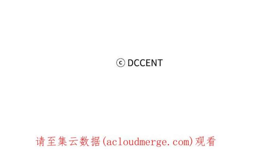 阿多尼斯31.怪兽突袭