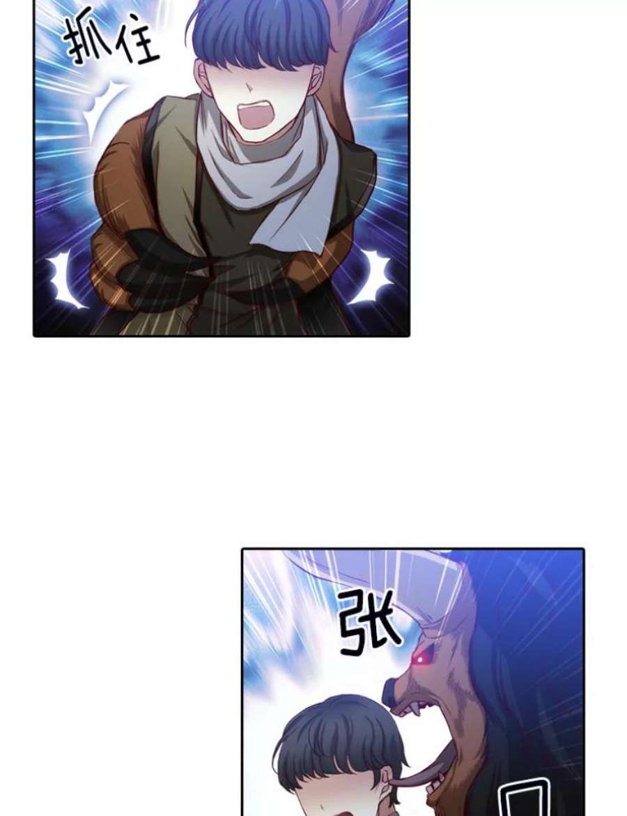 阿多尼斯31.怪兽突袭