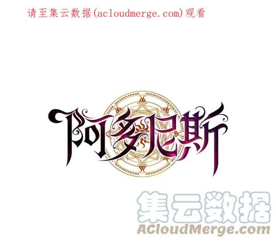 阿多尼斯32.黑色骑士