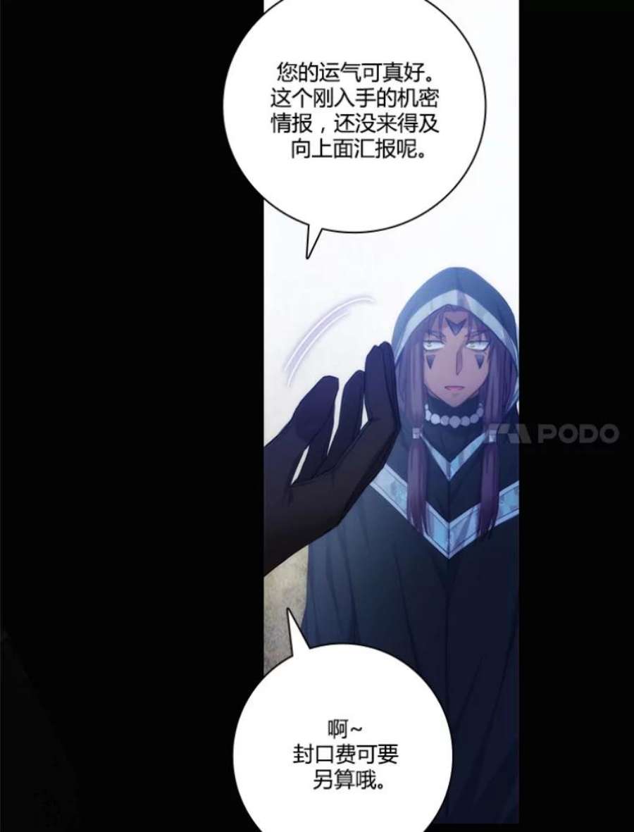 阿多尼斯32.黑色骑士