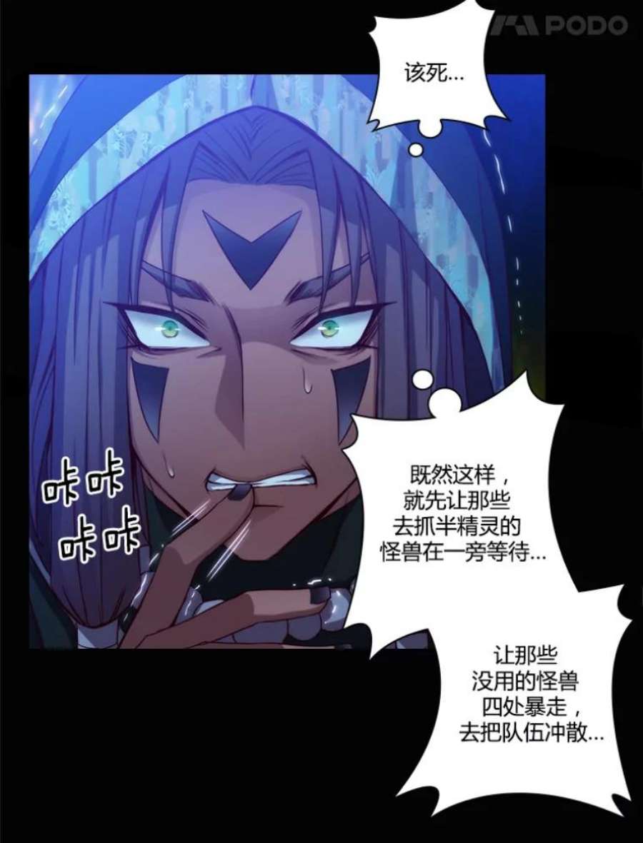 阿多尼斯32.黑色骑士