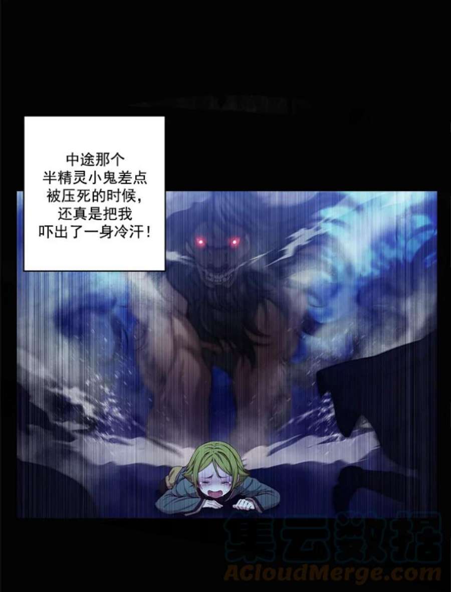 阿多尼斯32.黑色骑士