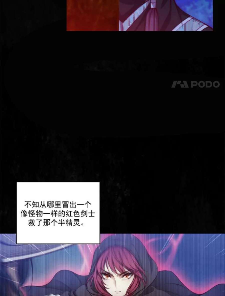 阿多尼斯32.黑色骑士