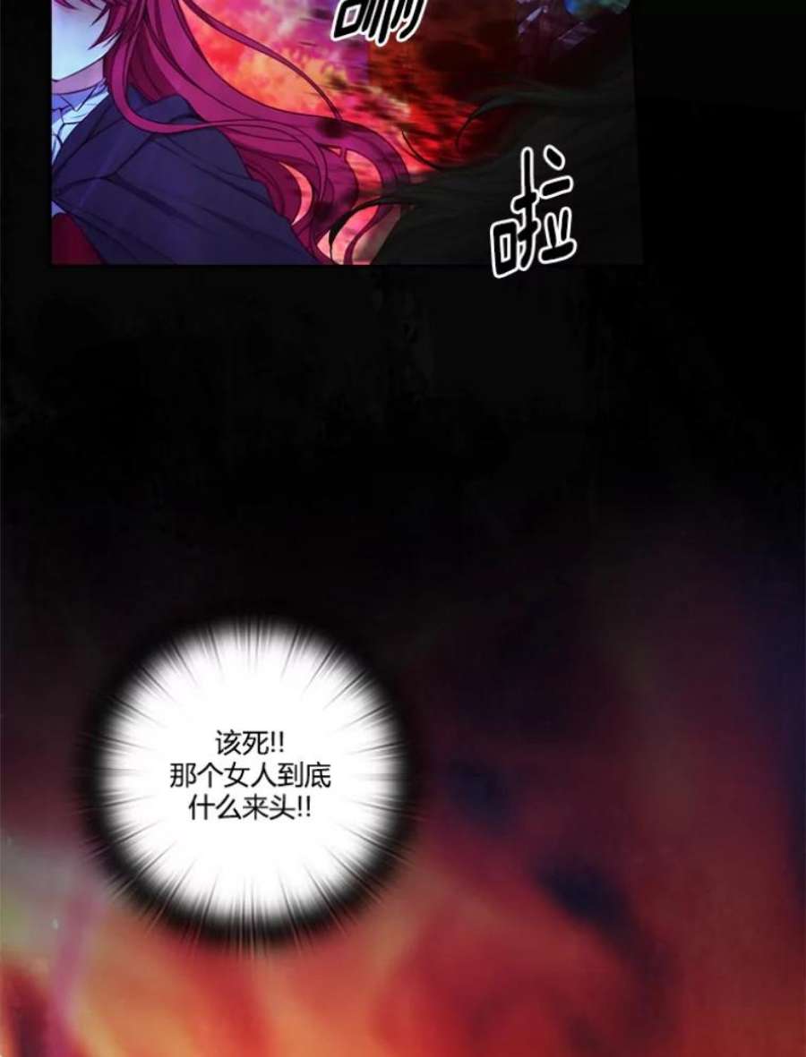 阿多尼斯32.黑色骑士