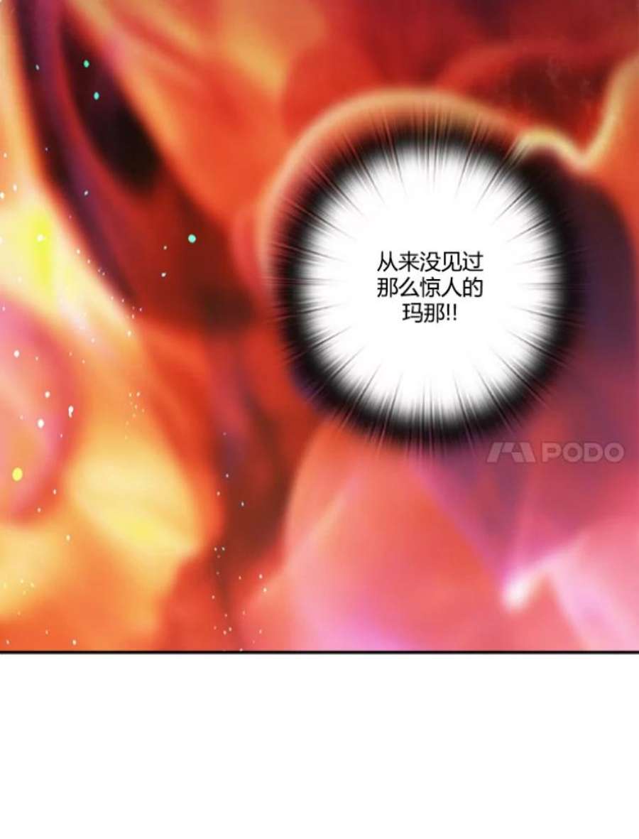 阿多尼斯32.黑色骑士