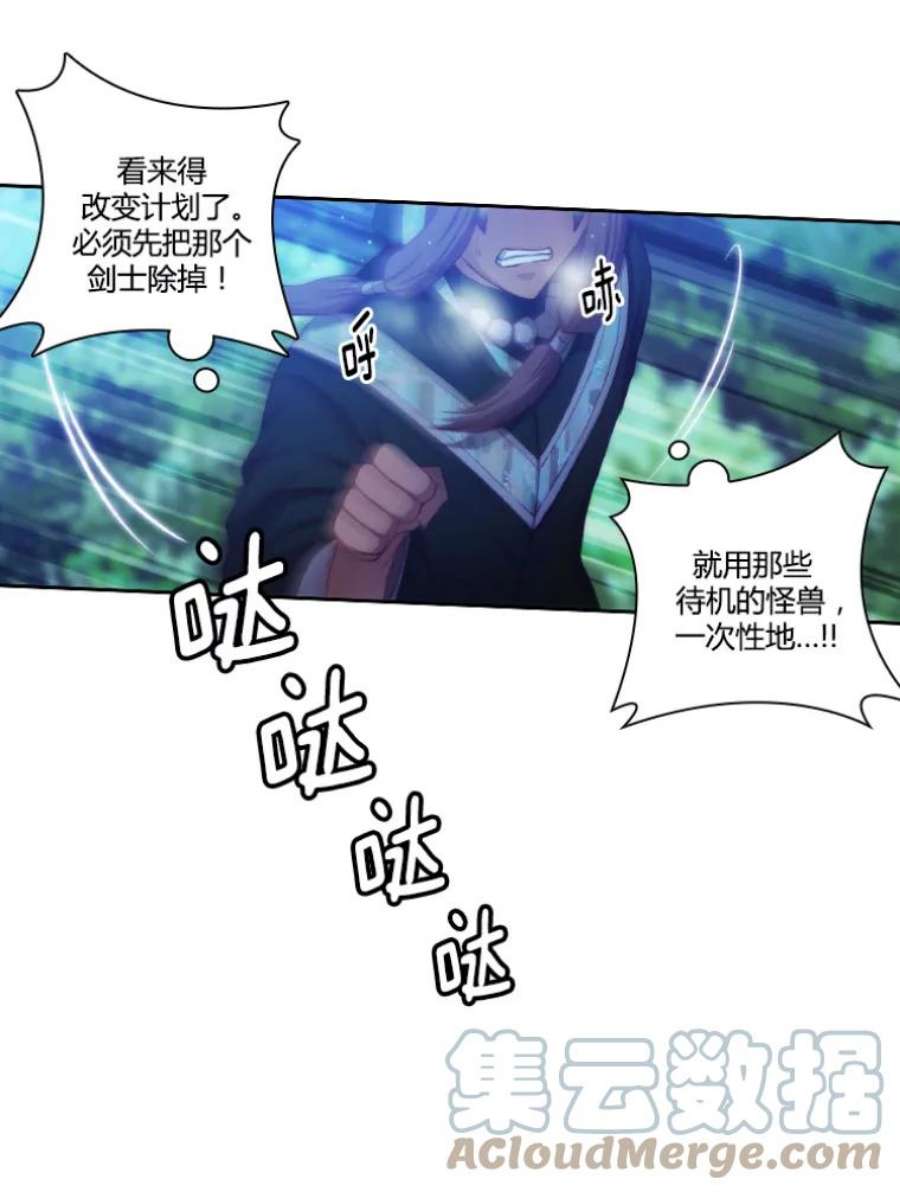 阿多尼斯32.黑色骑士