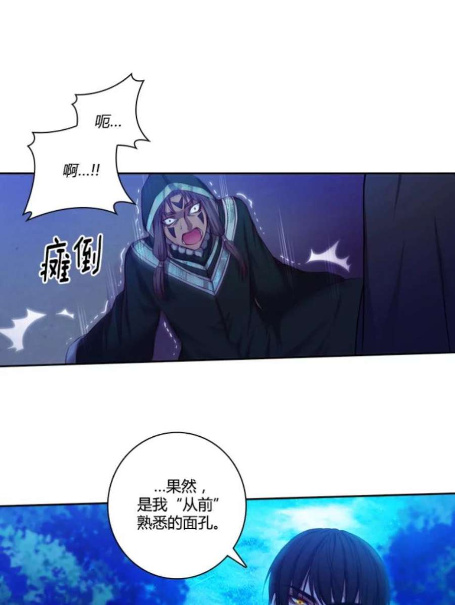 阿多尼斯32.黑色骑士
