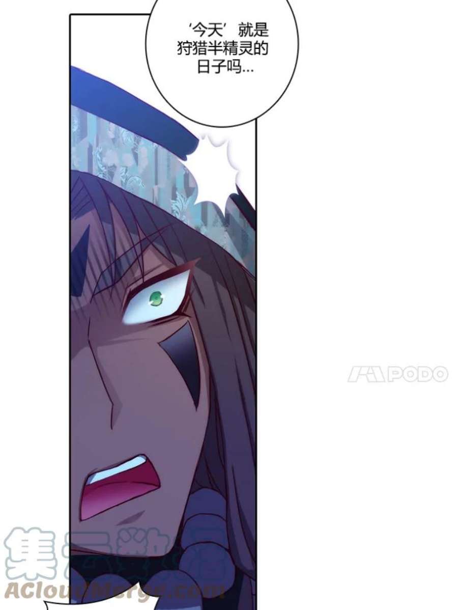 阿多尼斯32.黑色骑士