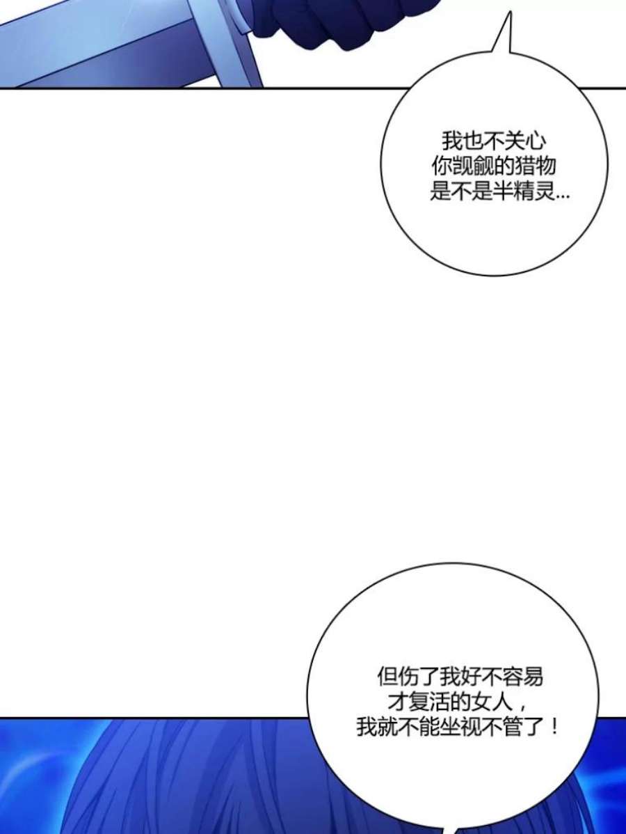 阿多尼斯32.黑色骑士