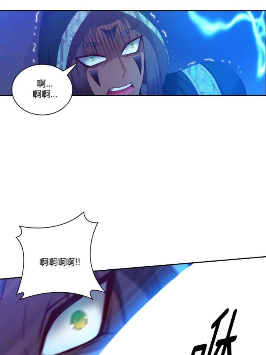 阿多尼斯32.黑色骑士