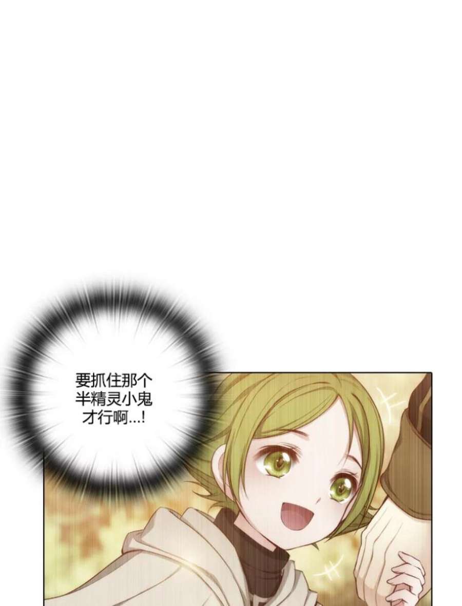 阿多尼斯32.黑色骑士