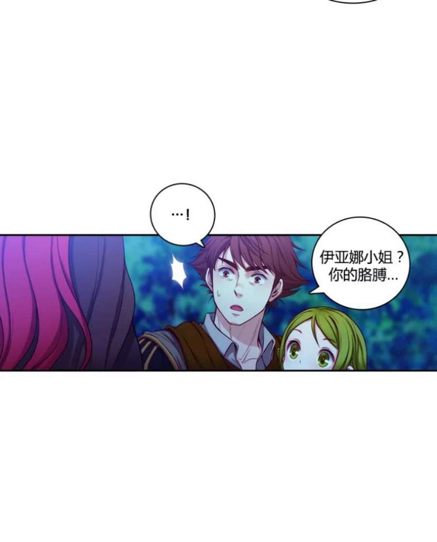 阿多尼斯32.黑色骑士