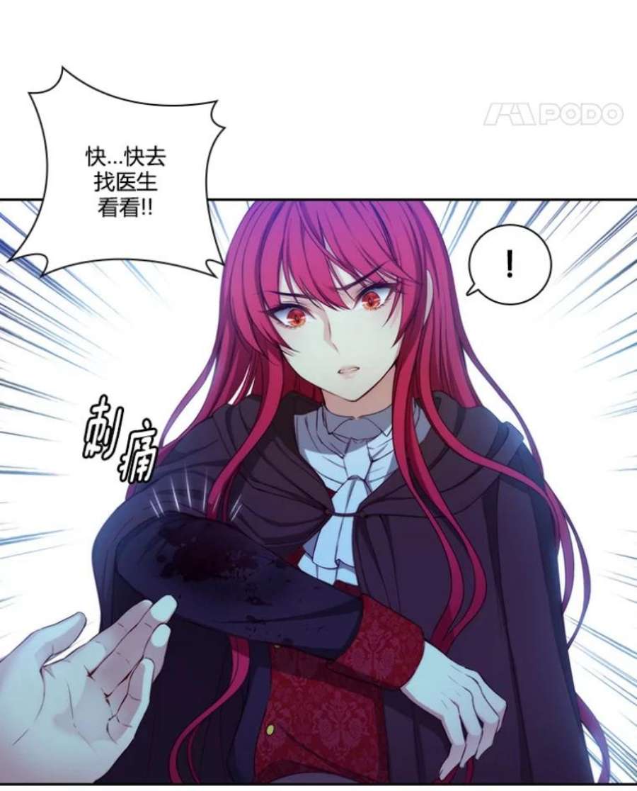阿多尼斯32.黑色骑士
