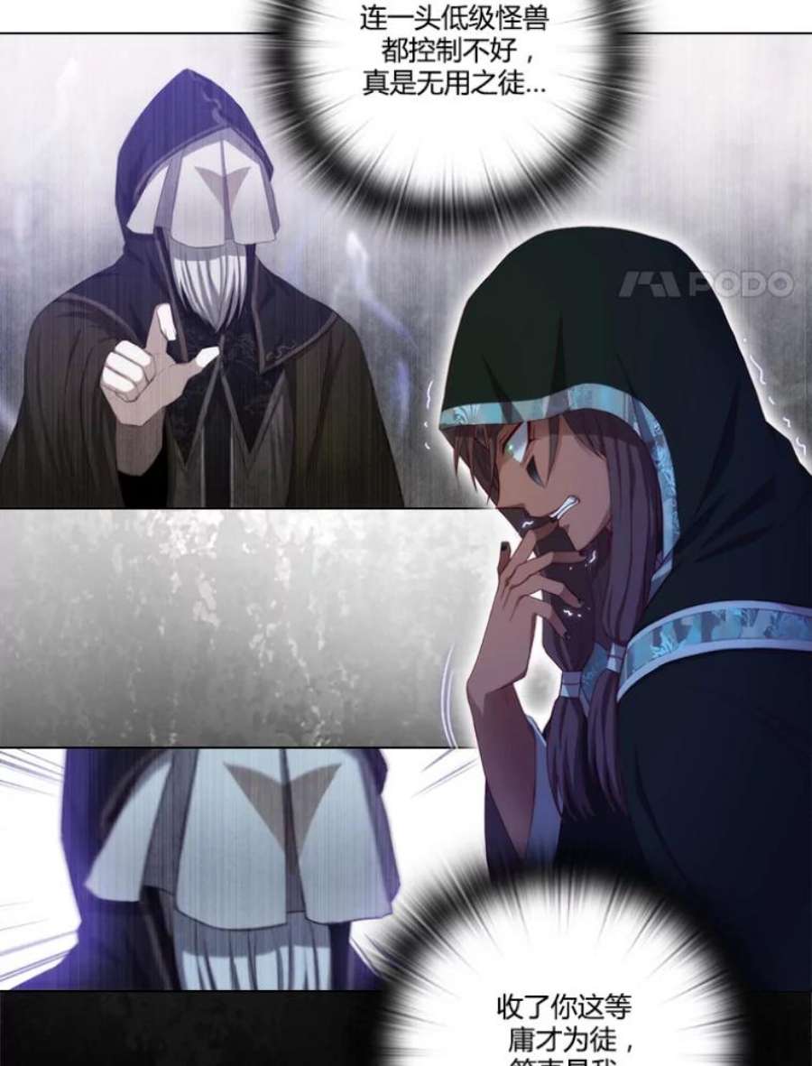 阿多尼斯32.黑色骑士