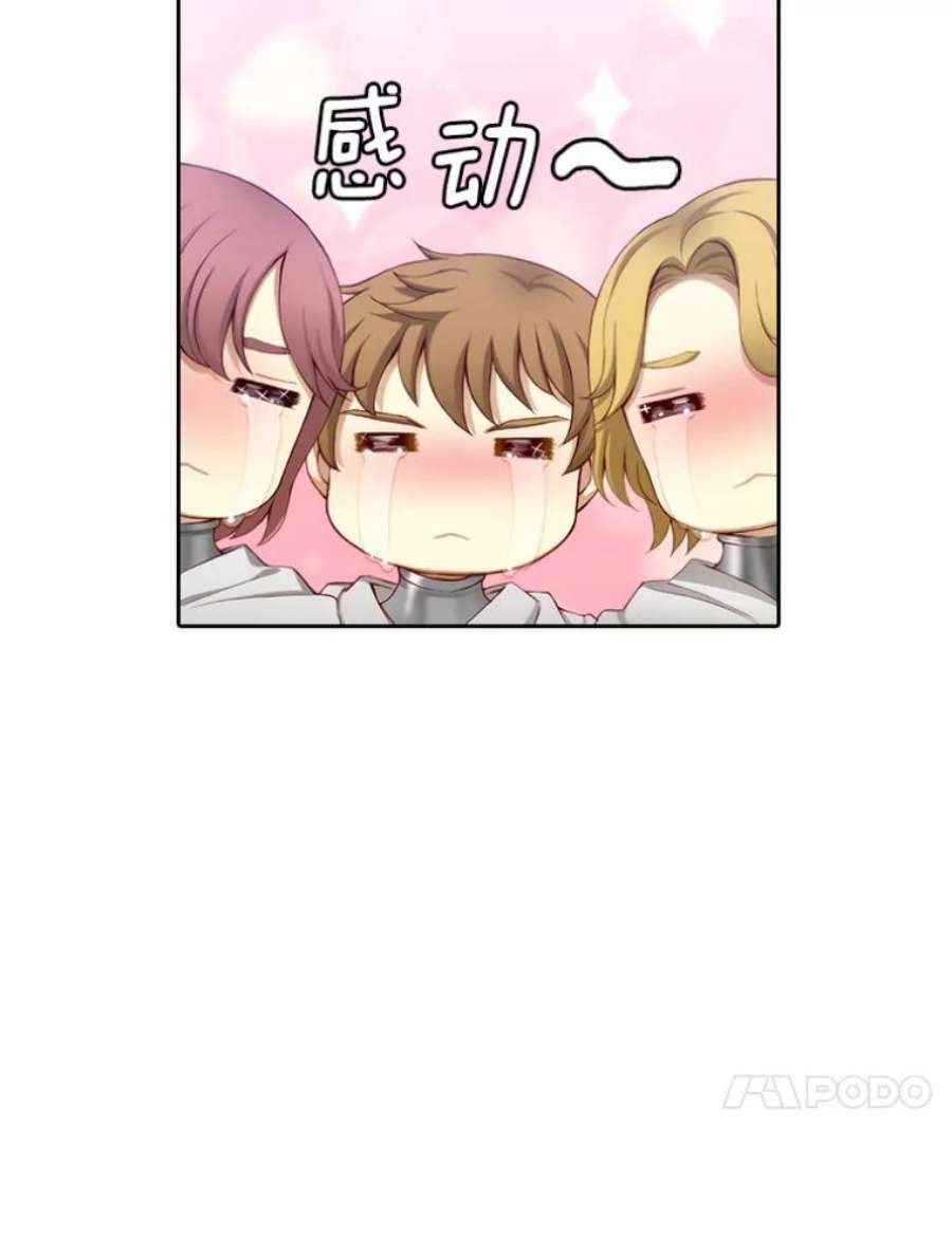 阿多尼斯33.受伤