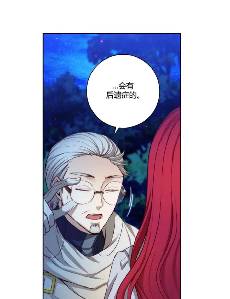 阿多尼斯33.受伤