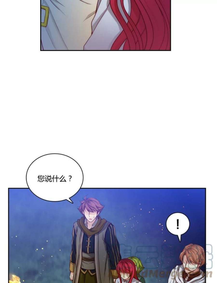 阿多尼斯33.受伤