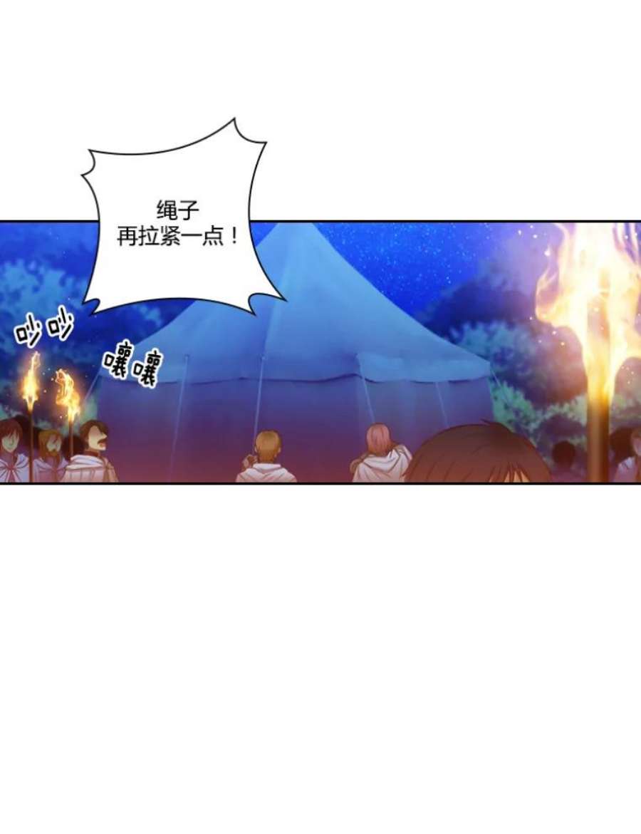 阿多尼斯33.受伤