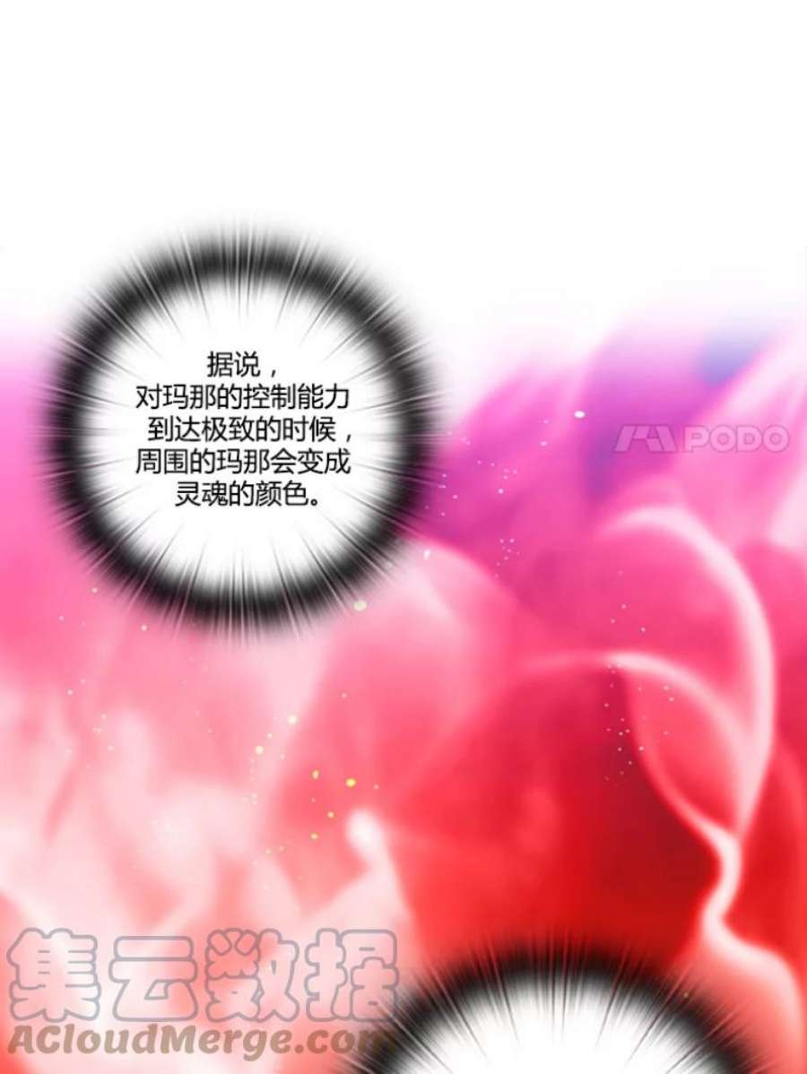 阿多尼斯33.受伤