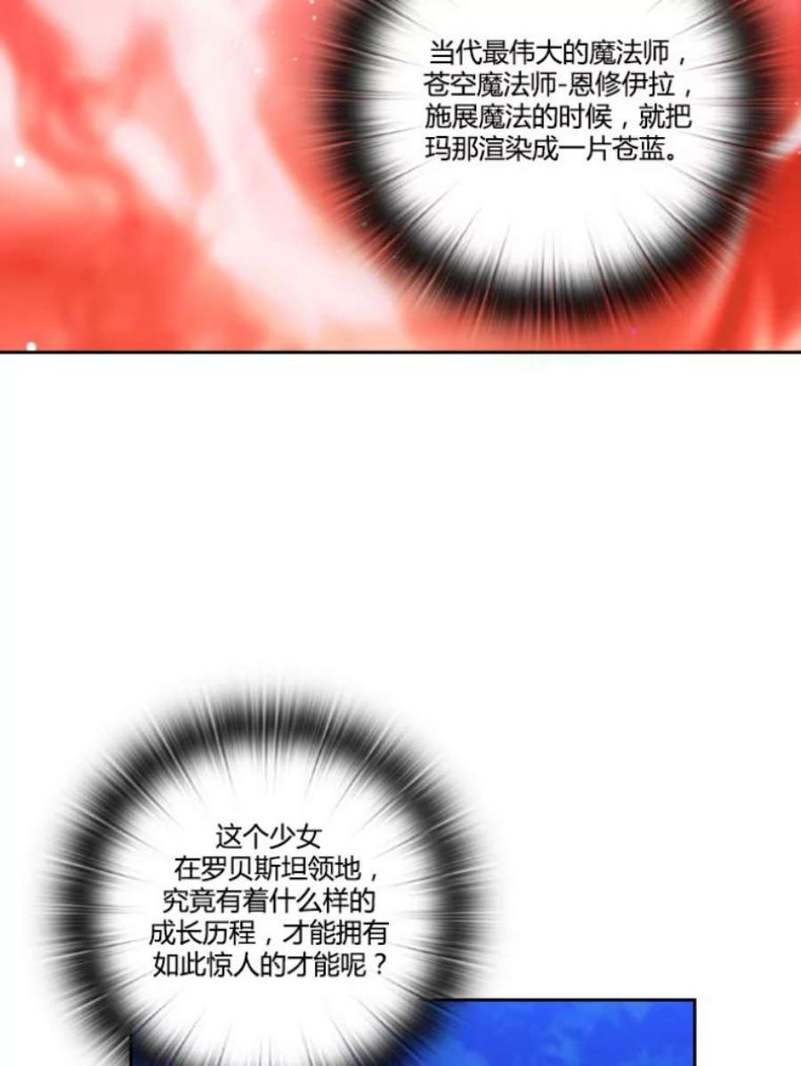 阿多尼斯33.受伤