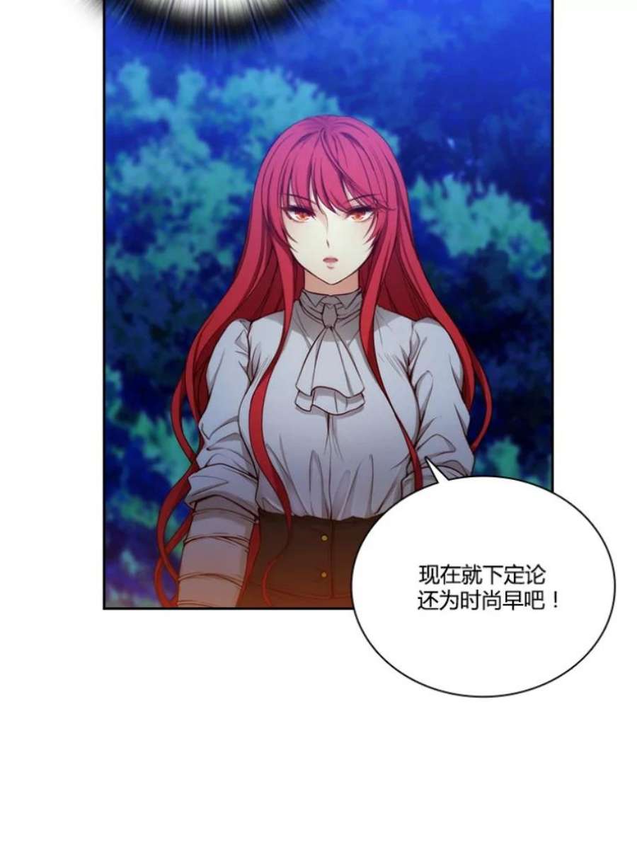 阿多尼斯33.受伤