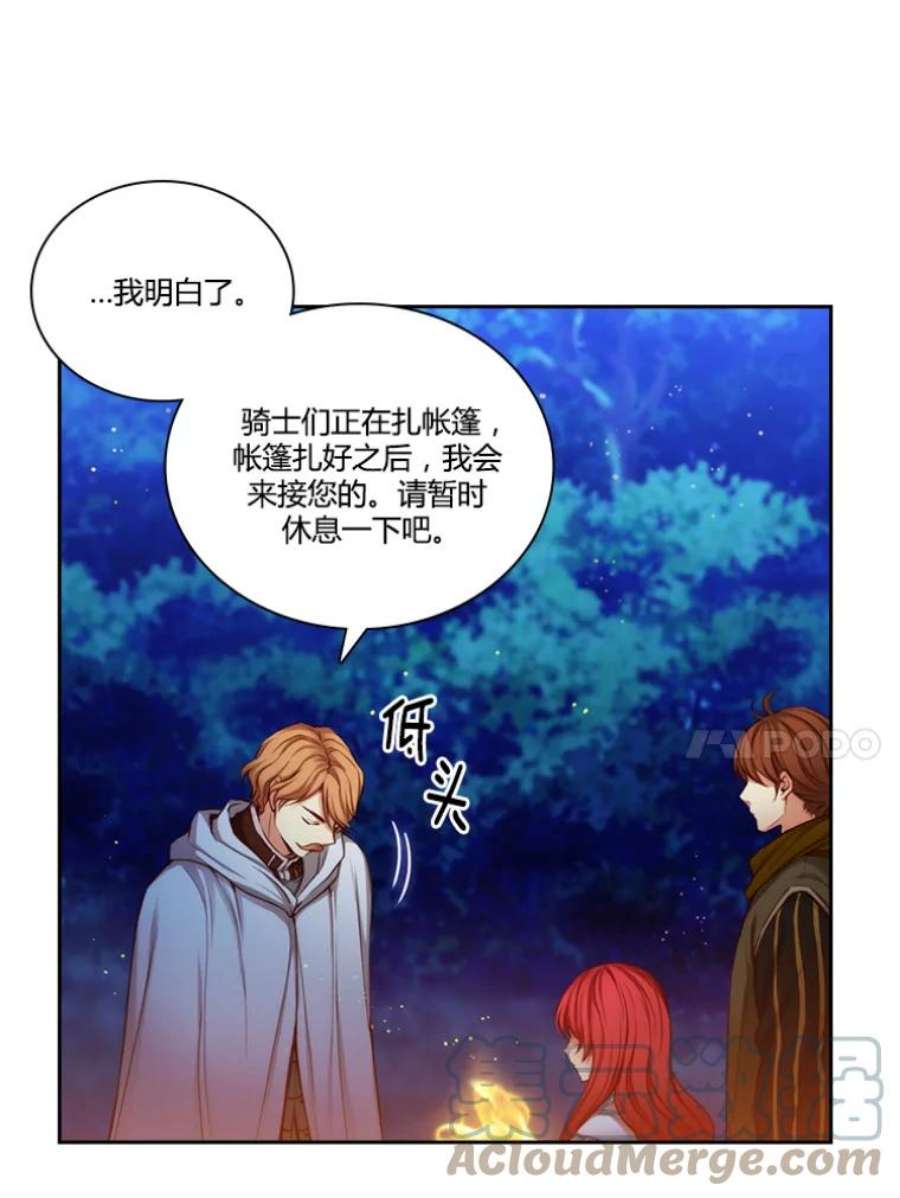 阿多尼斯33.受伤