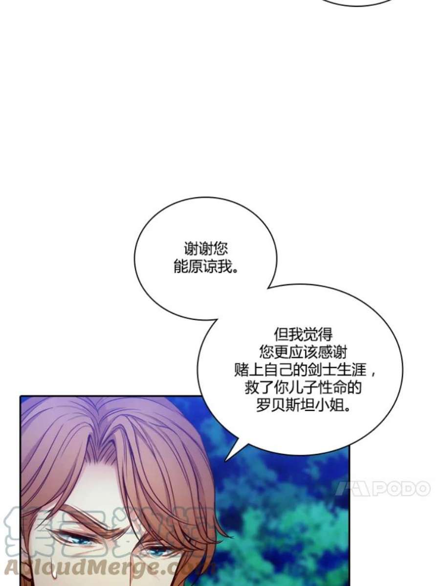 阿多尼斯33.受伤