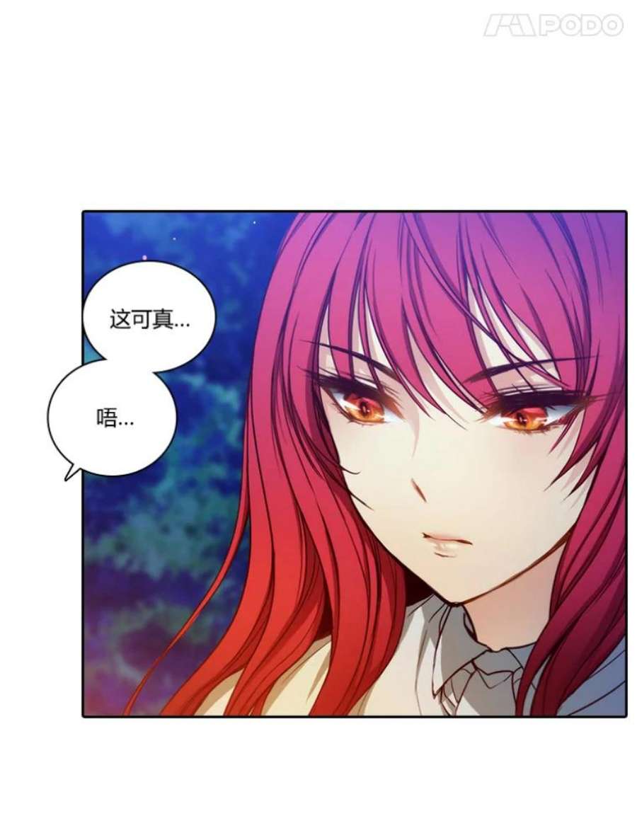 阿多尼斯33.受伤