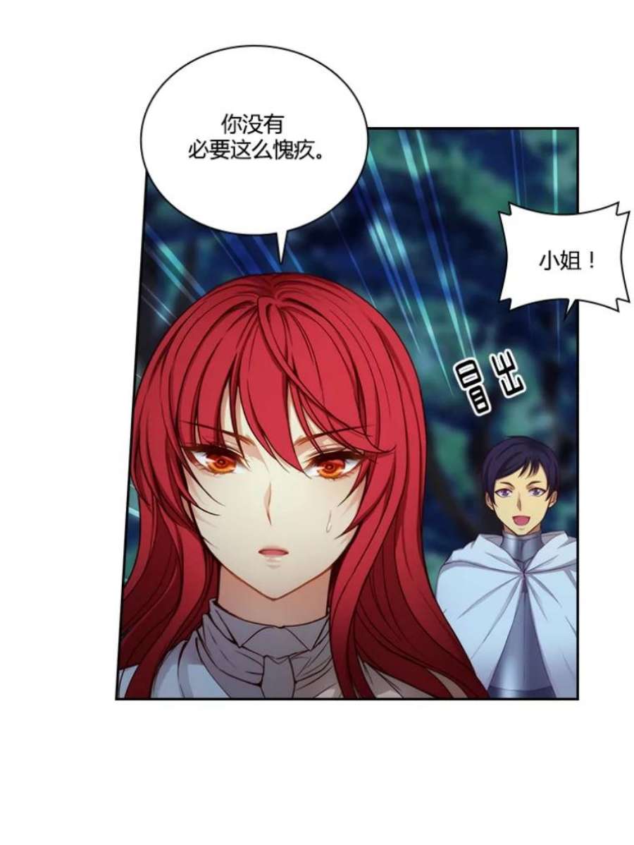 阿多尼斯33.受伤