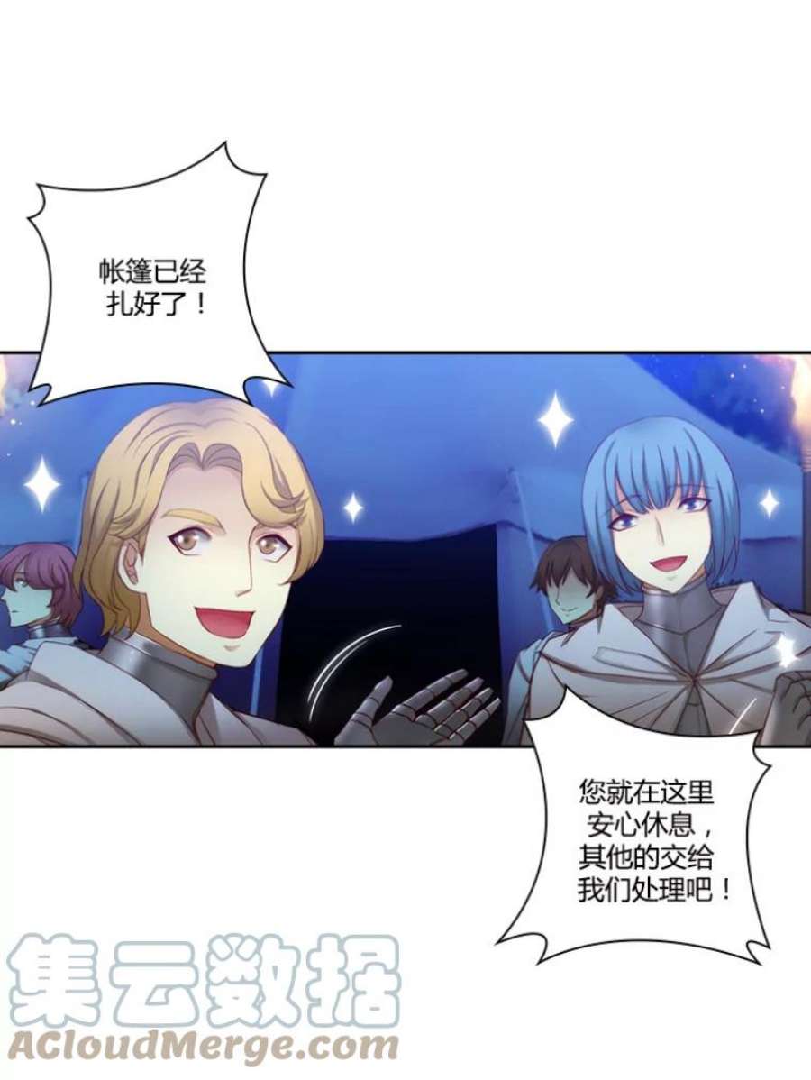 阿多尼斯33.受伤