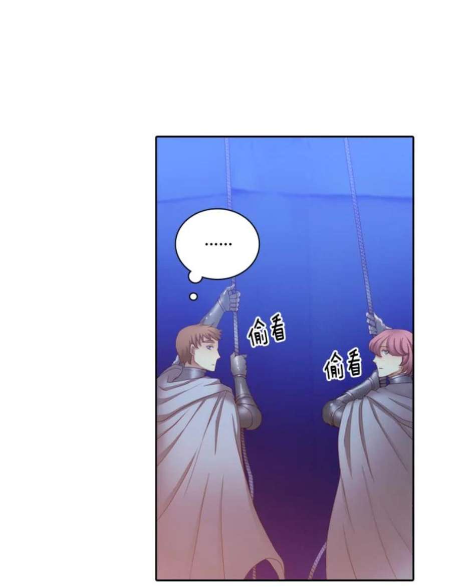 阿多尼斯33.受伤