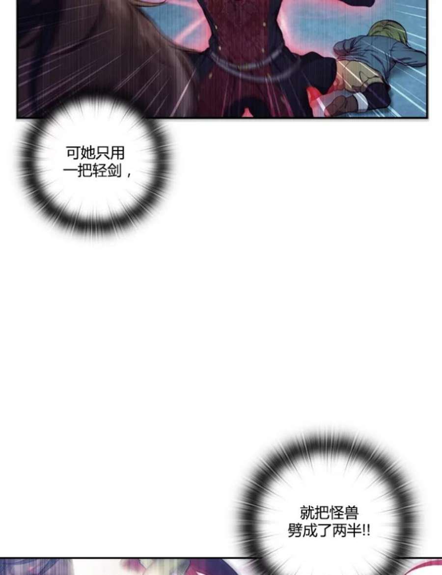 阿多尼斯33.受伤