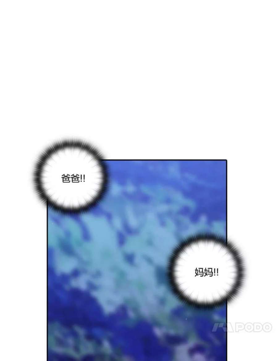 阿多尼斯34.水