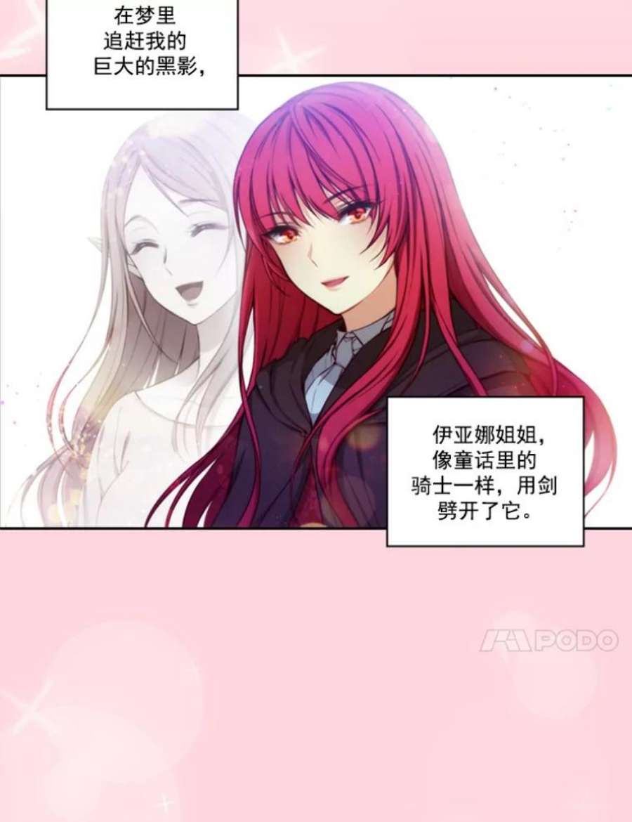 阿多尼斯34.水