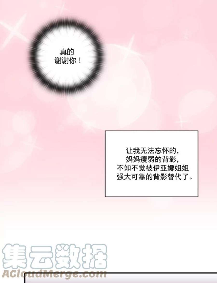 阿多尼斯34.水