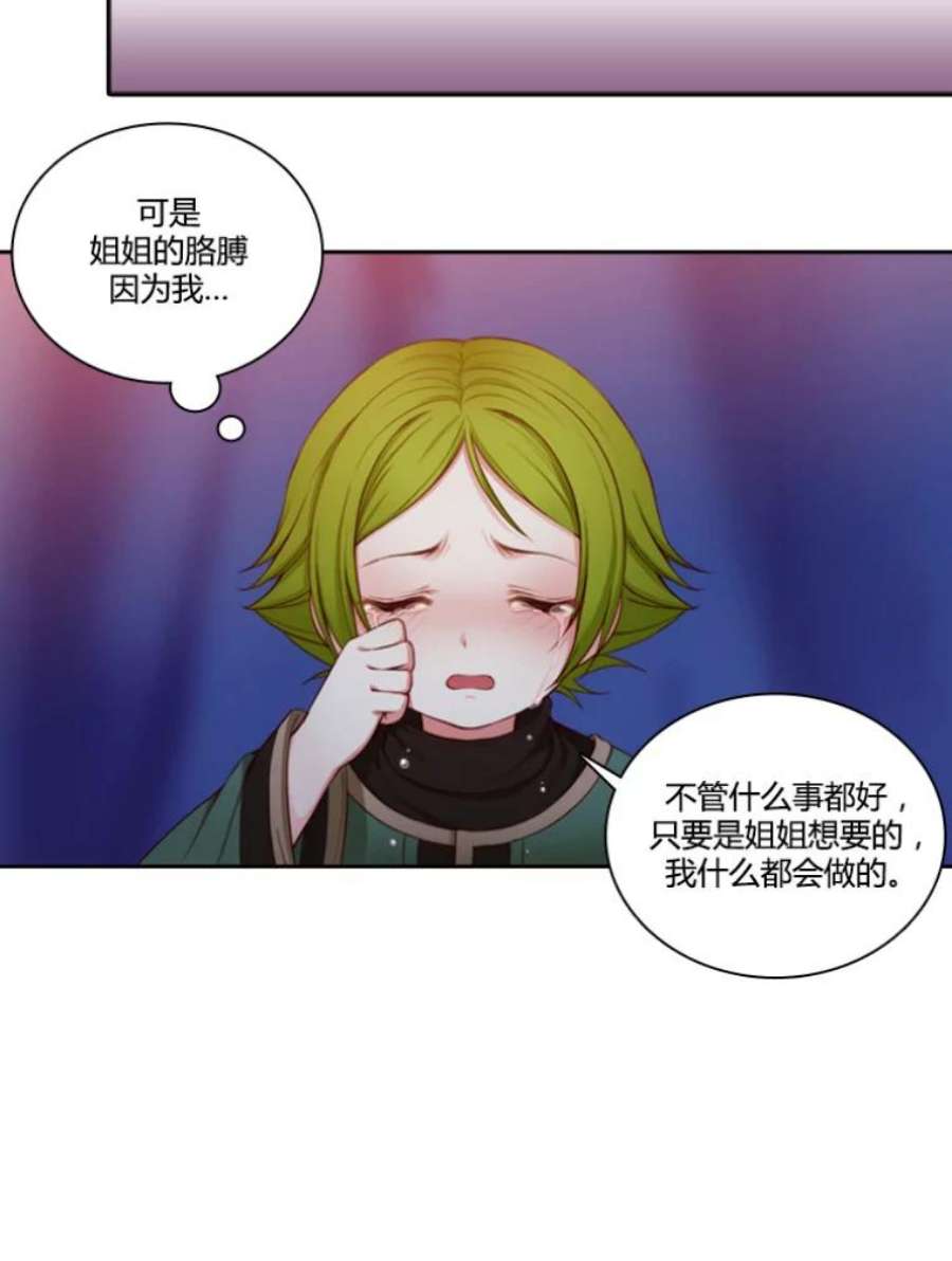 阿多尼斯34.水