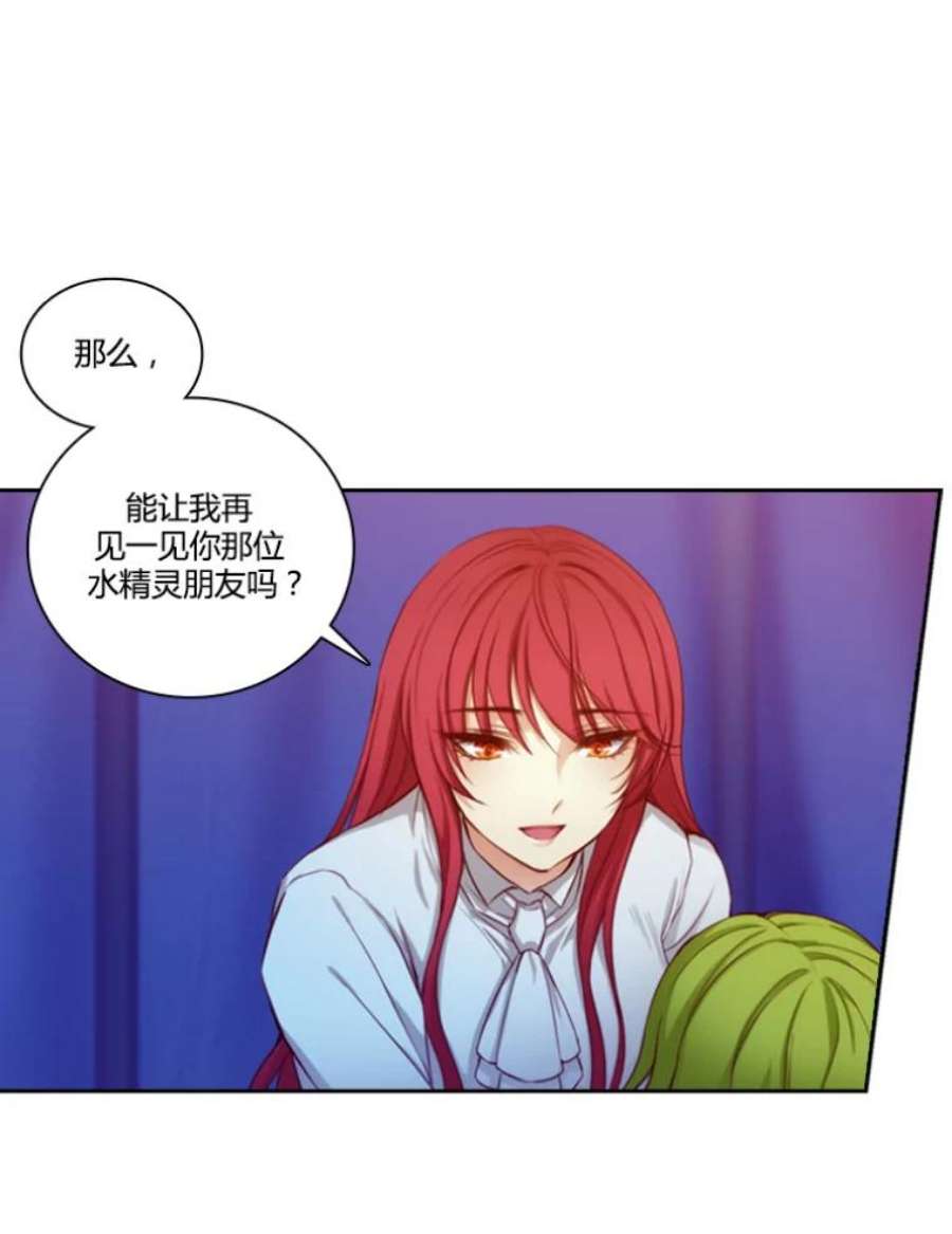 阿多尼斯34.水