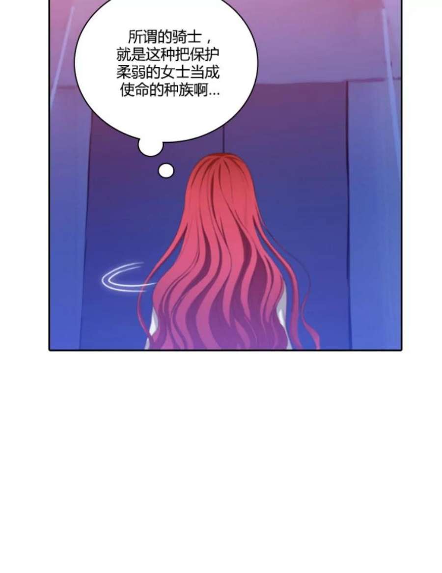 阿多尼斯34.水