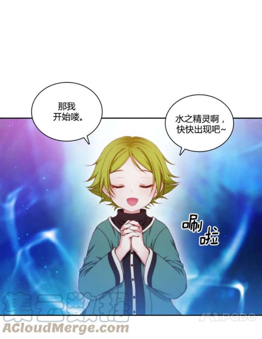 阿多尼斯34.水