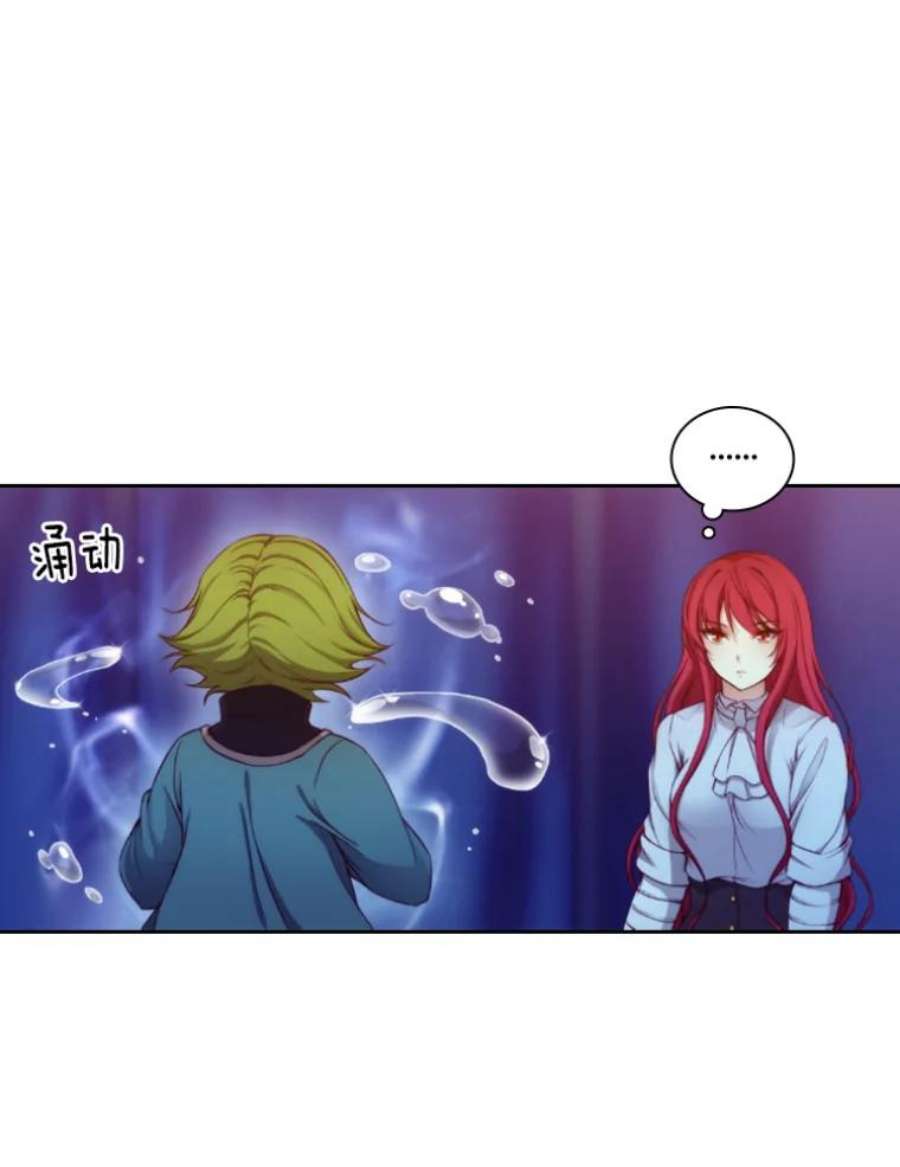 阿多尼斯34.水