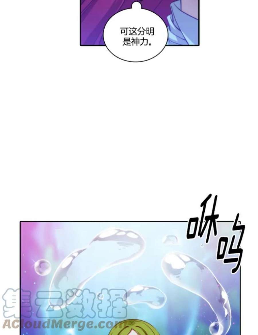 阿多尼斯34.水