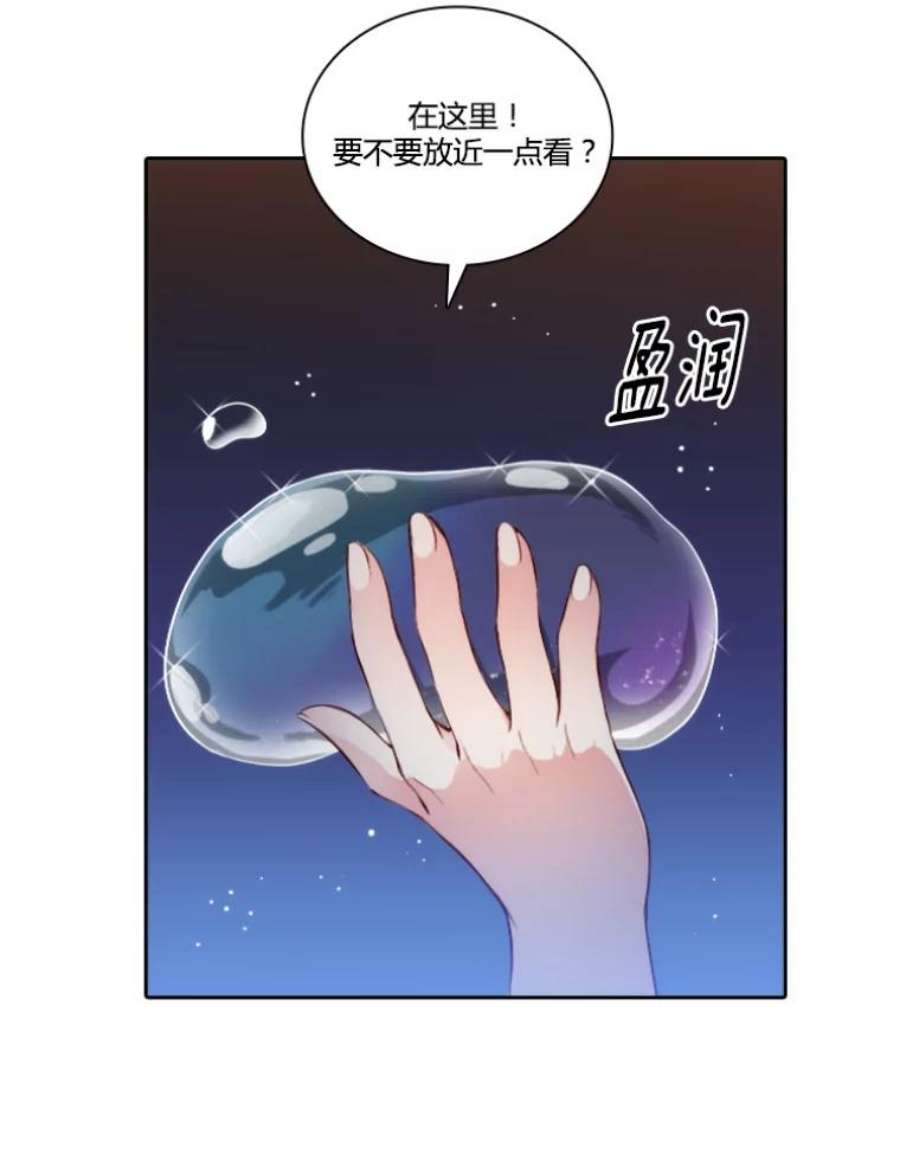 阿多尼斯34.水