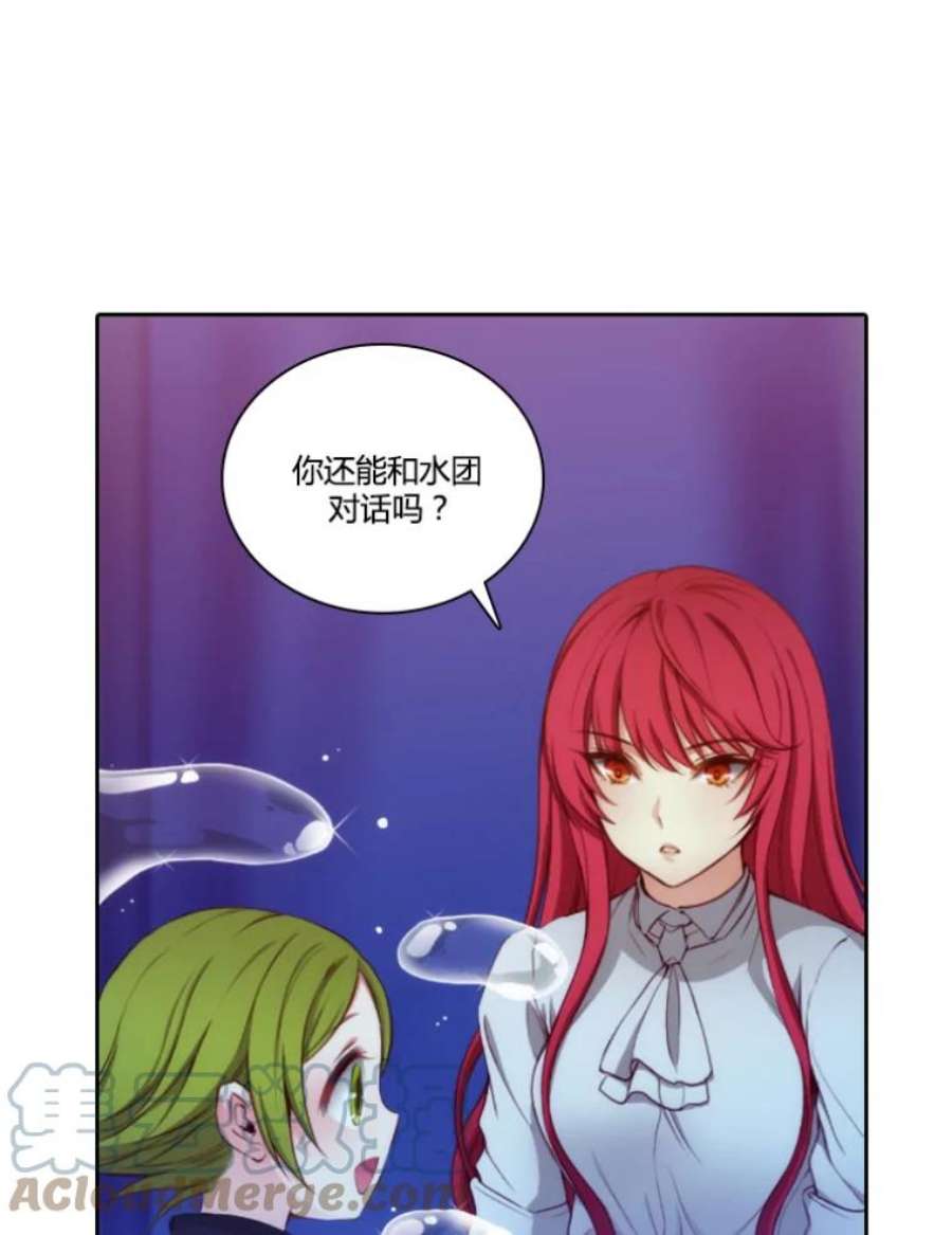 阿多尼斯34.水