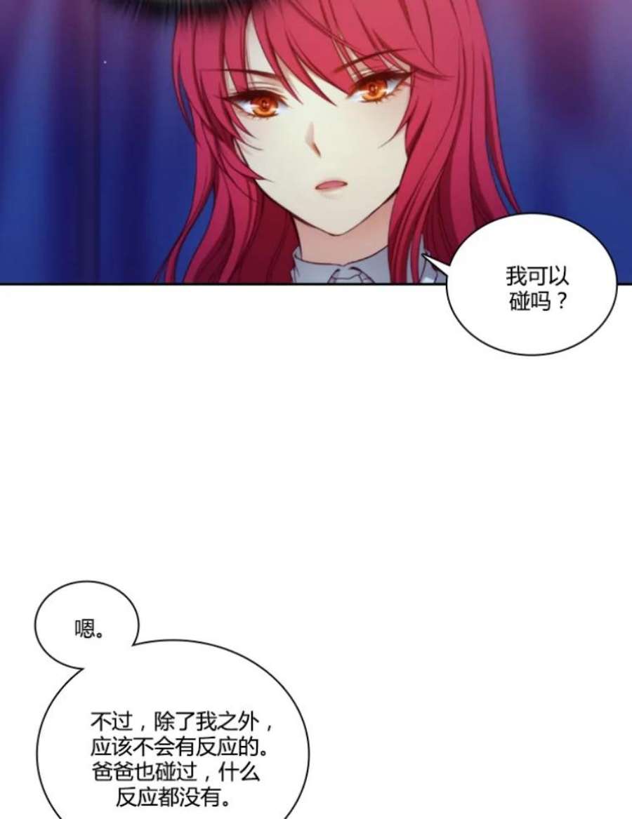阿多尼斯34.水